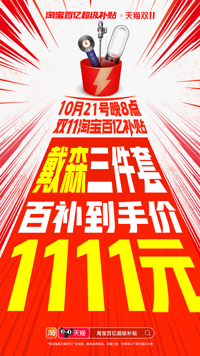 特别关注 - 首页 - 微博