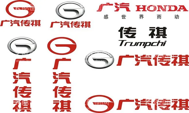 广汽车标 - 源文件下载【酷图网】广汽车标,广汽传祺logo,传祺,广汽logo,传祺最新,传祺logo,传祺车标,-花瓣网