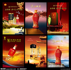 feifeilovejay采集到酒类