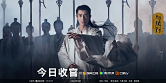 有点殷杰采集到海报 - 电影 游戏