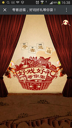 那个飞采集到APP - 运营