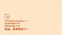 蚂蚁9采集到壁纸