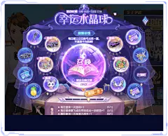 玩法介绍