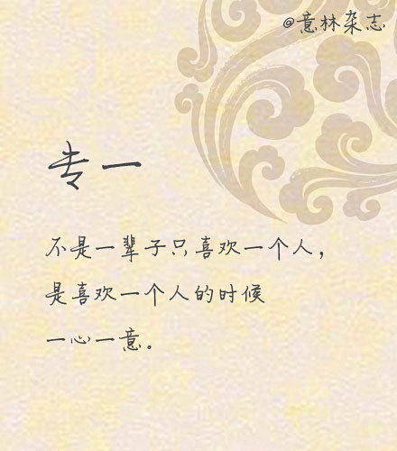 '【你一辈子学不完的八个词】①道歉；②相...