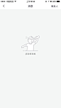 APP-缺省页-461
