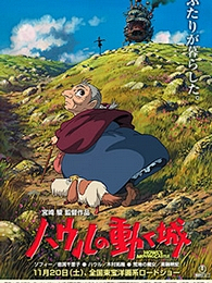 桔子、自由采集到宫崎骏