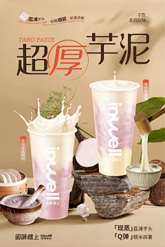 luo淋雨一直走采集到版式字体