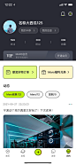 我的界面.png