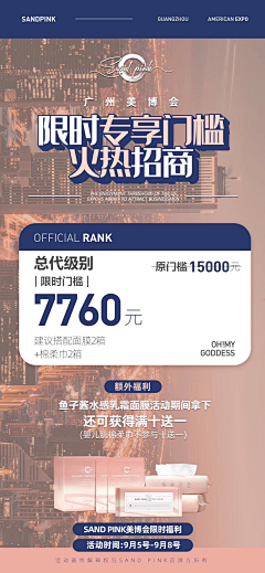 可言可不言采集到卡位