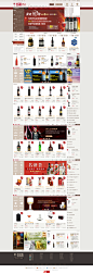 法国红酒,进口红酒,葡萄酒,洋酒,白酒网上专销-Yesmywine也买酒知名红酒商城[V3版]