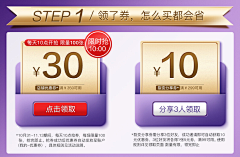 什么玩意er采集到电商—产品卡片