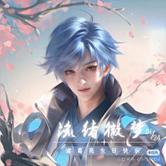 退役画师采集到厚涂男