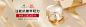 O1CN011teiYK1E1Jy9mYStP_!!2206674670291.jpg (1920×600)