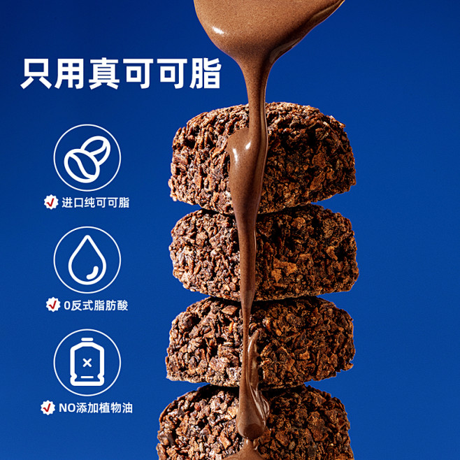 哥本优选燕麦酥小零食营养麦片涂层黑巧克力...