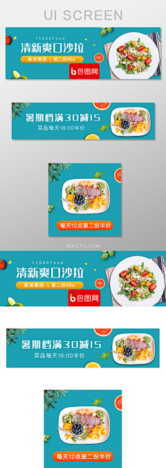 会设计懒猪采集到banner