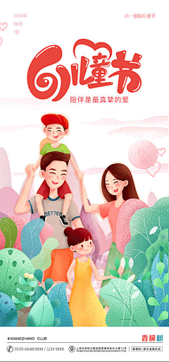 ET张好好采集到母婴-人物