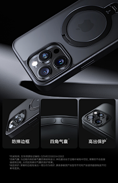 又来偷瞄我采集到【待整理】大磁吸圈