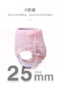 安睡裤待产用品裤型卫生巾孕产妇用护理垫60x90cm孕妇产后 安心裤-tmall.com天猫