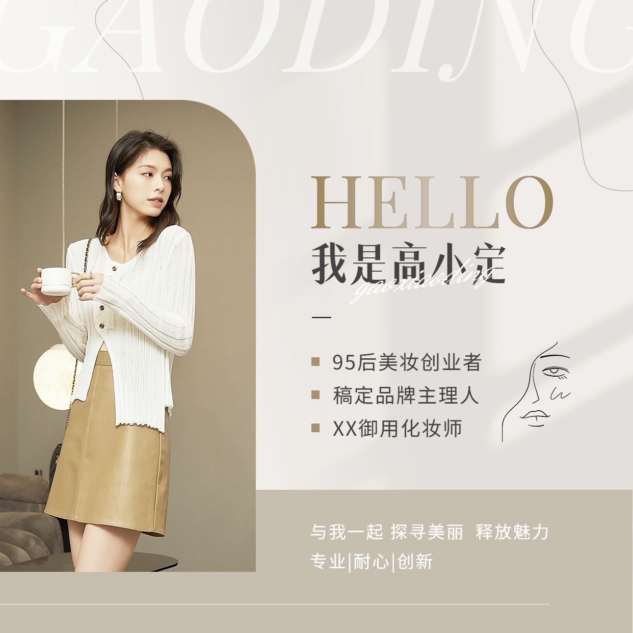 可爱头像_美女头像真人版好看