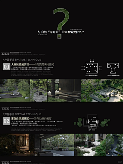 鹿紫采集到营销炒作