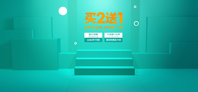 绿金色高级感大气时尚电商场景背景