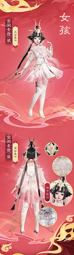 @诛仙世界 的个人主页 - 微博