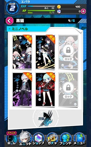 Screenshot_2016-03-0...