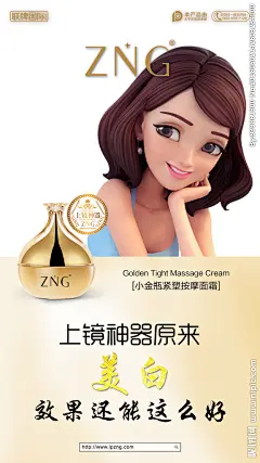 动漫产品海报