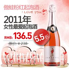 feifeilovejay采集到酒类