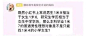 踏马的 弱智学校屁都不放一个就让我们明天开学_吊图吧_百度贴吧