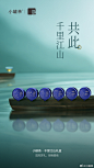 @小罐茶 的个人主页 - 微博