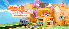 Caicaizii采集到家装