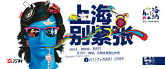 余动力采集到地产