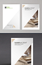白色简约抽象企业画册封面设计