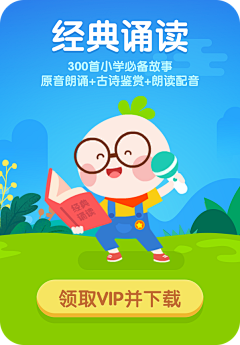 SUK_脸娃_采集到APP 