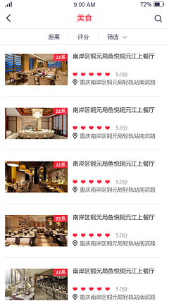 Shuliyer采集到应用作品集