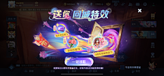 twotwo斯锐采集到拍脸图