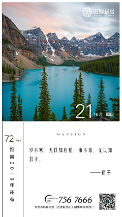 皮皮叽我们走采集到背景