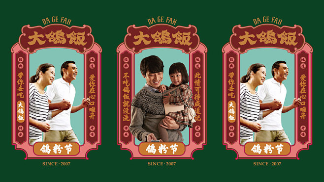 如何打造有温度的餐饮“城市名片”| 岭南...