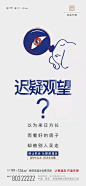 卖压