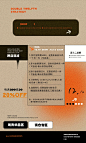 ToM潮