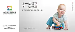 4房地产，地产，营销，提报，VI，LOGO，户外，广告，DM，主形象，画面，出街稿，推广，彩虹桥，桁架，停车证，区位图，久等了，玩具，儿童