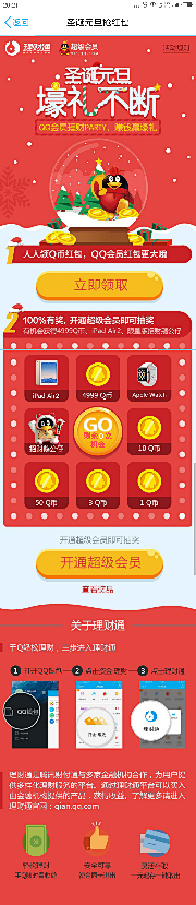 小叁是帅哥采集到婴儿