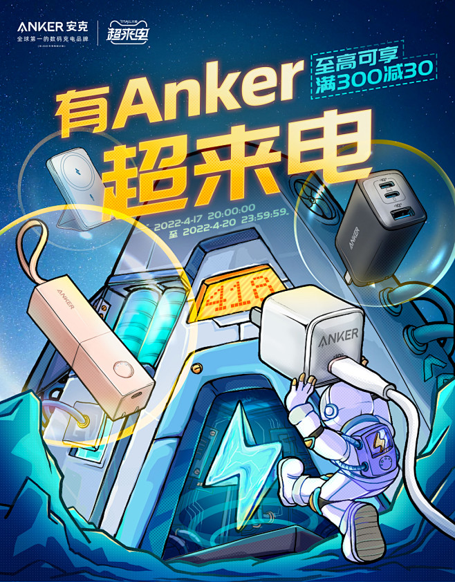 2022 418
