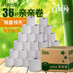 极客工作室采集到纸