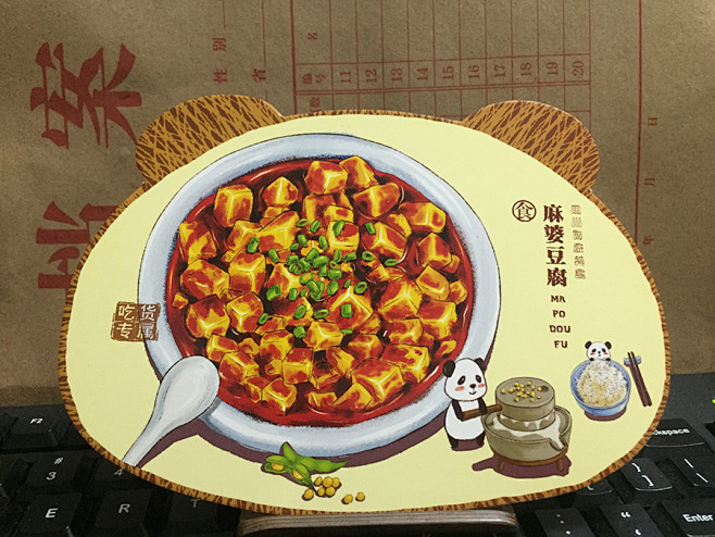 成都熊猫异型明信片美食麻婆豆腐手绘风味旅游礼品手信设计1枚淘宝网