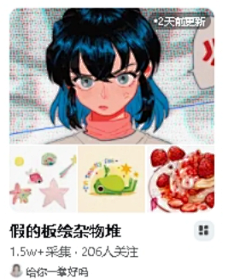 饭圈svt插画_图片素材_阿泽你在干嘛的画板-花瓣网