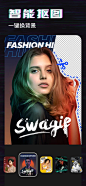 Swagie - 复古滤镜vlog