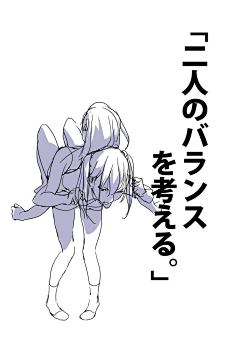 Yoshiko-采集到光影