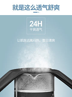 神仙-采集到透气